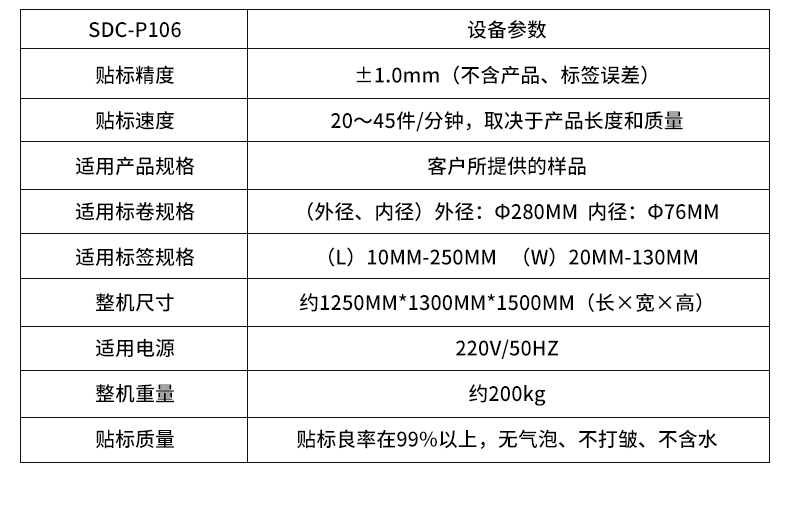 详情页_07.jpg