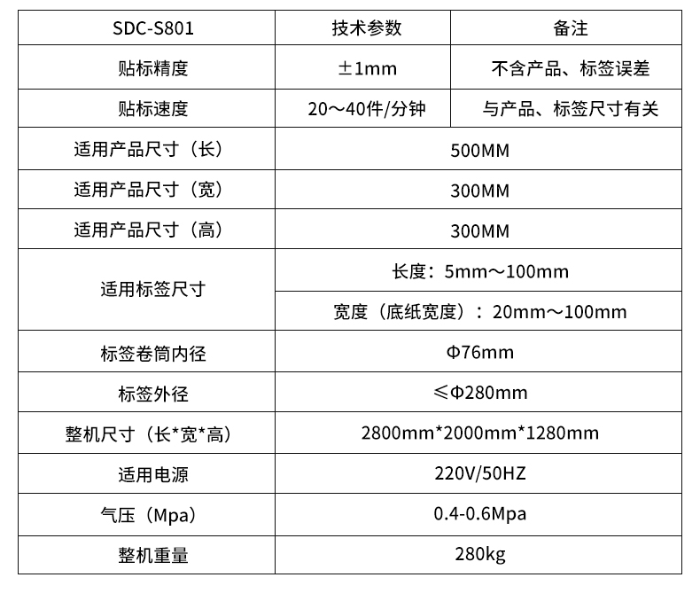 详情页_07.jpg