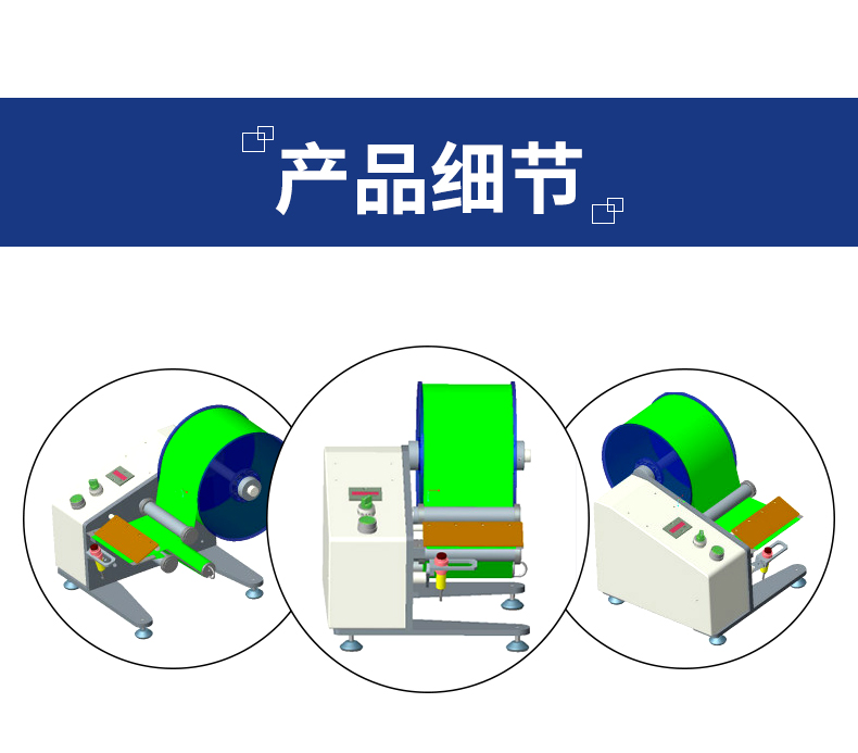 详情页_12.jpg