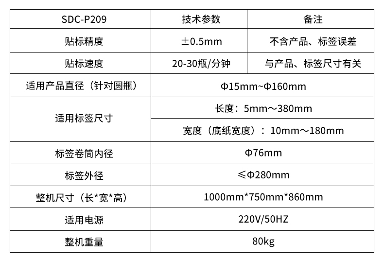 详情页_07.jpg