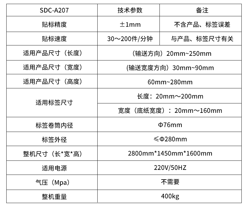 详情页_07.jpg